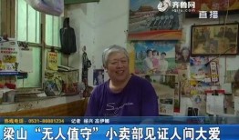 东华村特大爆料事件视频,揭秘背后惊人真相