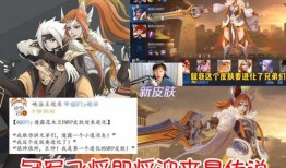 元芳爆料皮肤视频大全最新,揭秘最新皮肤视频大全，精彩瞬间一网打尽！